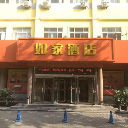 Home Inn Beijing Xiaoxitian Zewnętrze zdjęcie