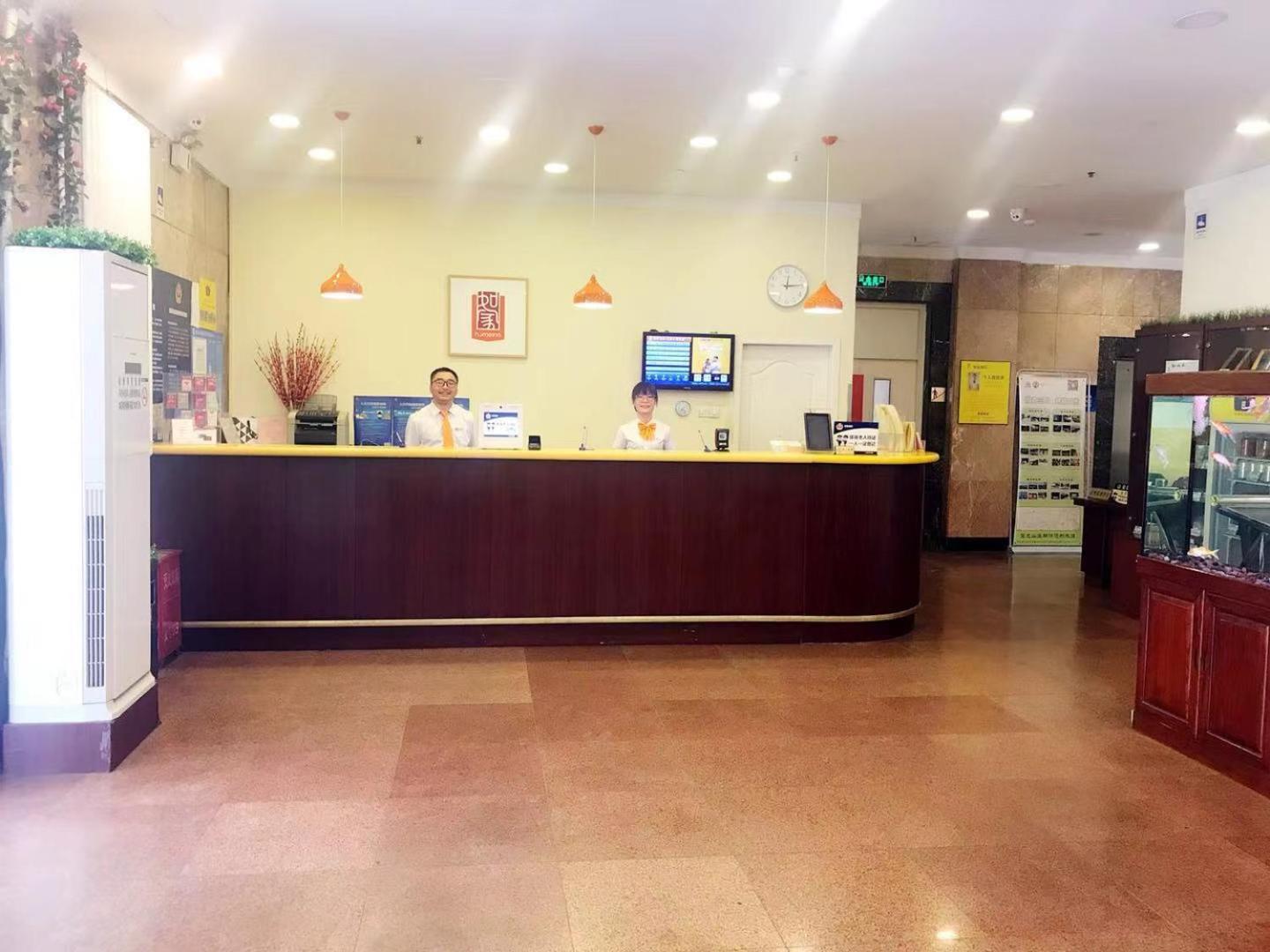 Home Inn Beijing Xiaoxitian Zewnętrze zdjęcie