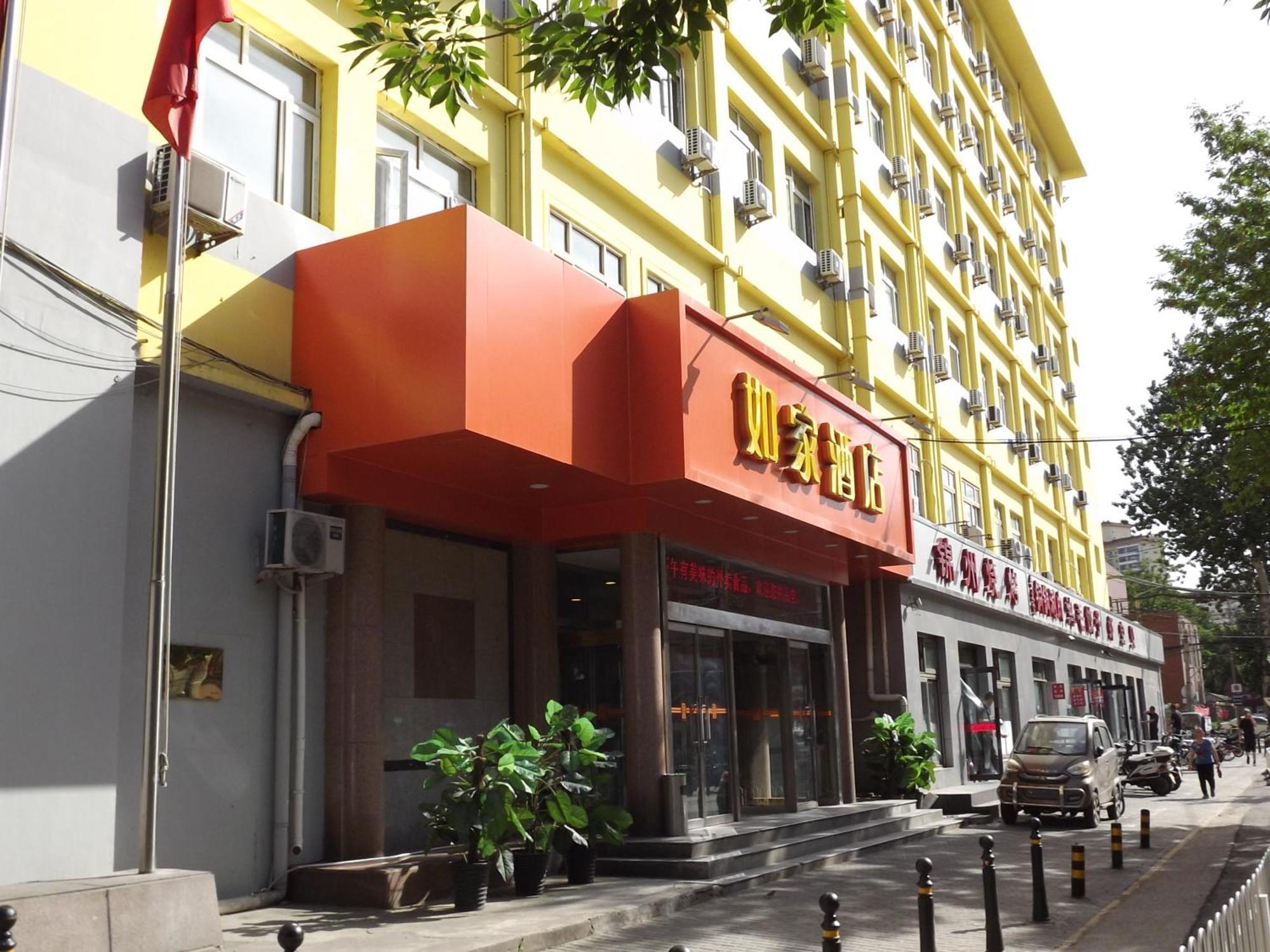 Home Inn Beijing Xiaoxitian Zewnętrze zdjęcie