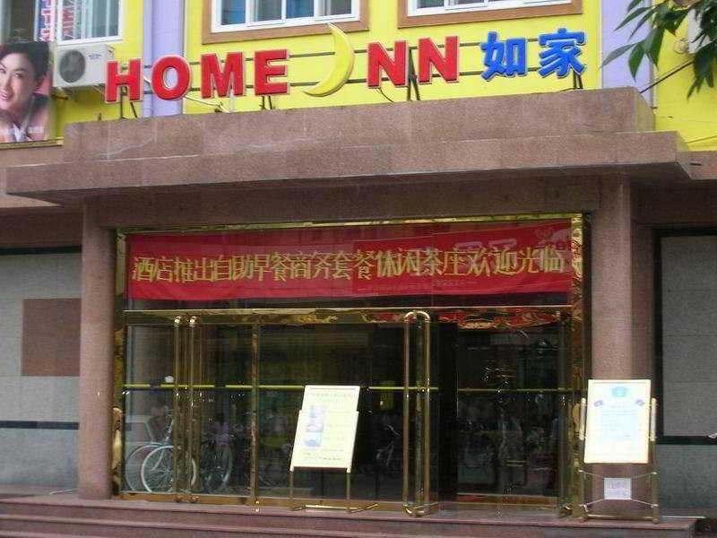 Home Inn Beijing Xiaoxitian Zewnętrze zdjęcie